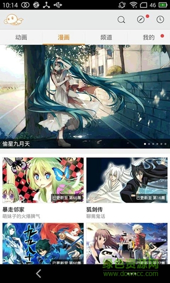 愛(ài)動(dòng)漫vip永久修改版 v4.3.18 安卓版 1