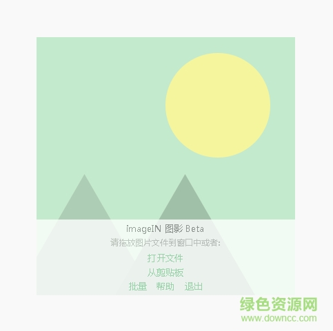 文件隱藏加密專家 v1.0.1 綠色特別版 0