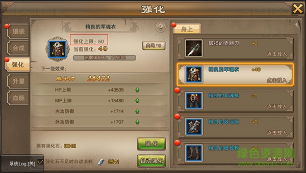 老九門(mén)九游版