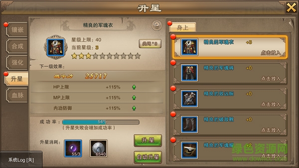 老九門(mén)九游版