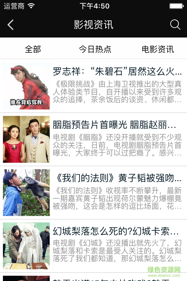 光點(diǎn)影視手機(jī)版 v2.0.1 安卓版 2