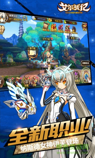 艾爾戰(zhàn)記華為手機(jī)版 v0.20712.20 安卓版 0