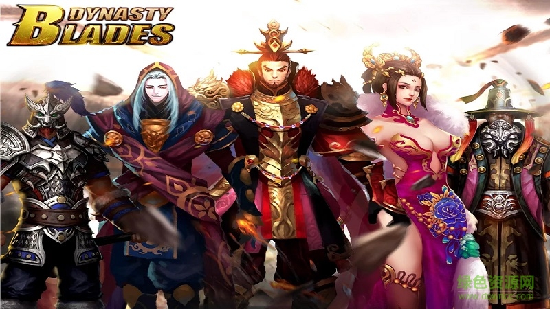 王朝之刃戰(zhàn)士(Dynasty Blades) v1.0.0 安卓版 0