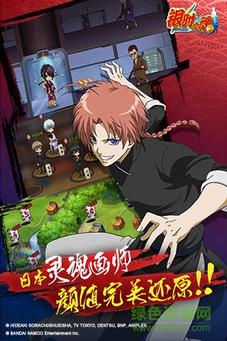 銀時(shí)之魂手游騰訊版 v4.0.0 安卓版 2