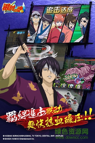 銀時(shí)之魂手游騰訊版 v4.0.0 安卓版 4