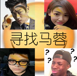 尋找馬蓉v0.73_魔獸休閑地圖