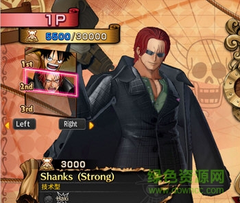 海賊王燃燒之血全人物通關(guān)存檔 綠色版 0