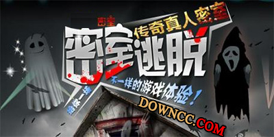 密室逃脫有幾個(gè)版本?密室逃脫100個(gè)房間版本大全下載