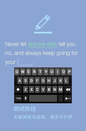 艾斯英語聽力手機版2017 v2.4.0 安卓最新版 0