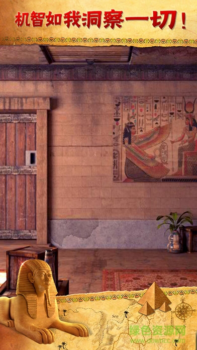 密室逃脫11逃出神秘金字塔bt版 v666.18.84 安卓版 1