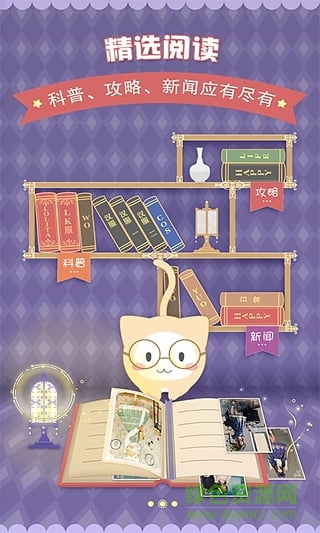 圈圈說(shuō)手機(jī)版 v1.0.1 安卓版 1