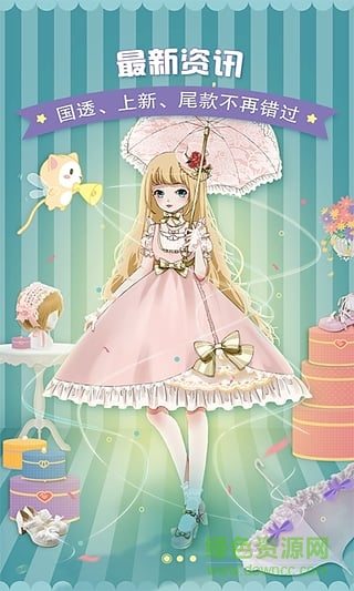 圈圈說(shuō)手機(jī)版 v1.0.1 安卓版 2