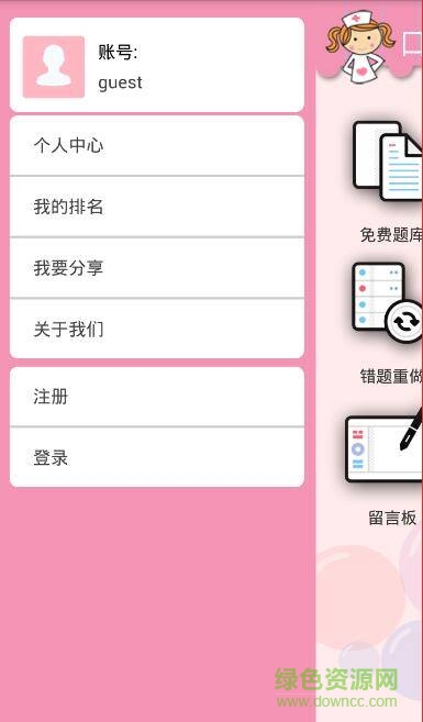 正大口腔點(diǎn)點(diǎn)通（助理） v0.9.9  安卓版 3