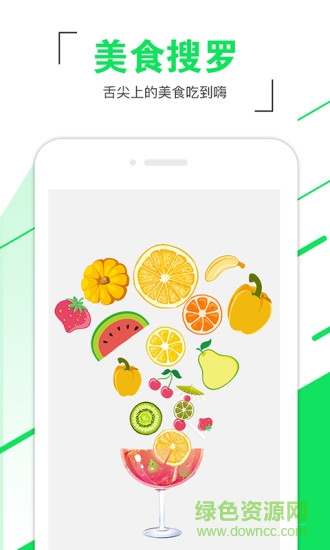 甩啦(農(nóng)產(chǎn)品特賣(mài)) v2.2.1 安卓版 2
