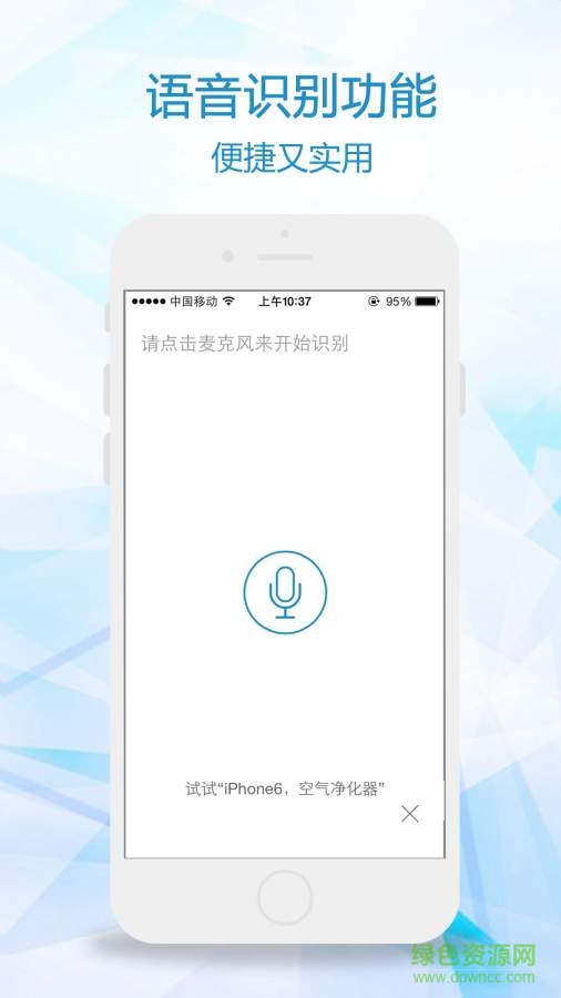 比一比價(jià) v3.2.0 安卓版 2