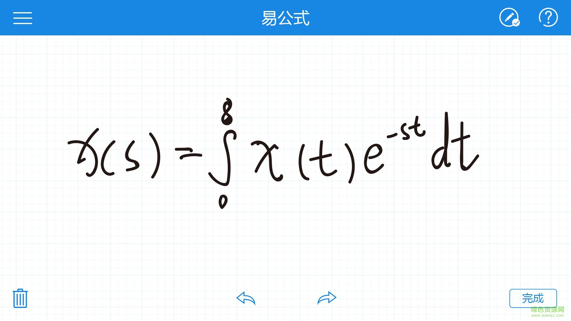 易公式軟件 v1.2 安卓版 2