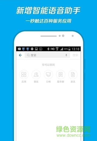 手機(jī)支付寶2020版本 v10.2.8.7000 安卓歷史版本 0
