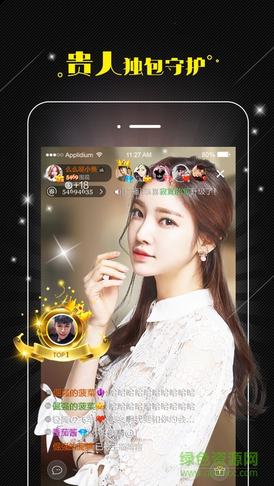 全民直播蘋果手機(jī)版 v1.0.0 iphone版 0