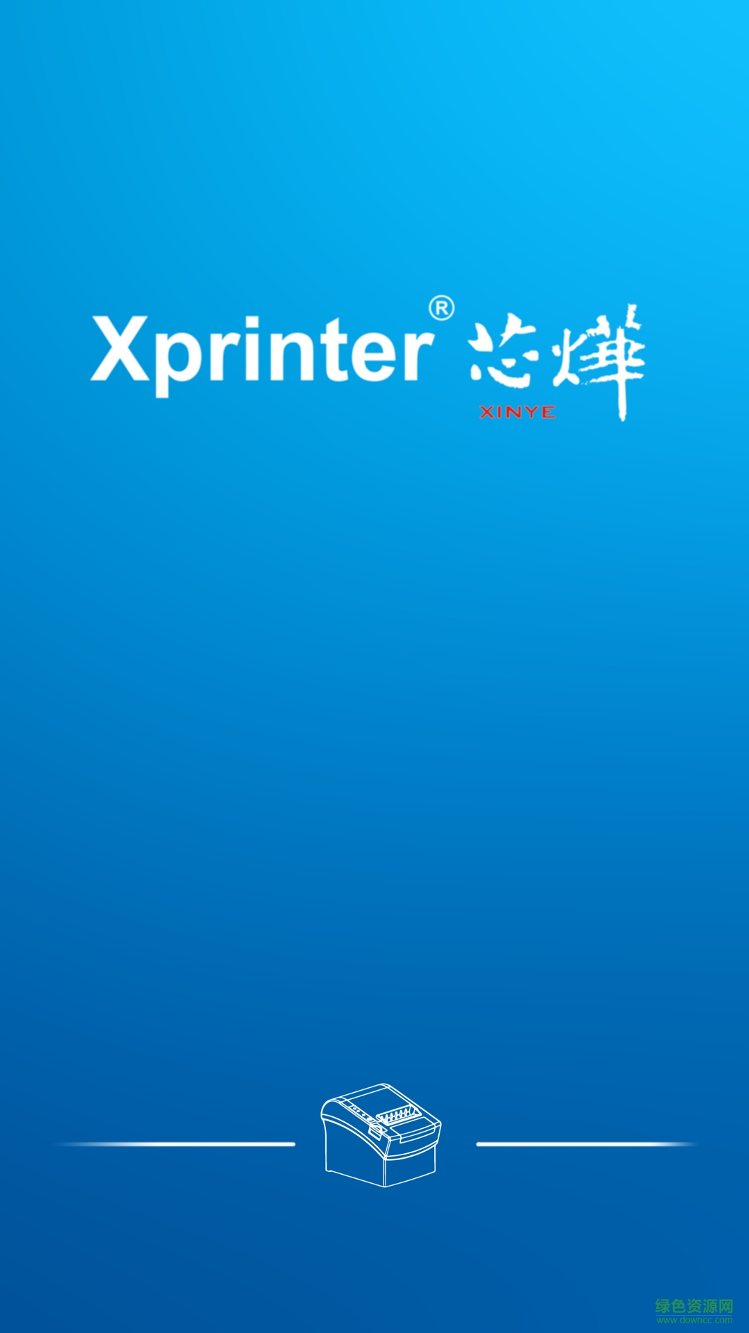 芯燁小票打印機(Xprinter) v1.2.4 安卓版 0