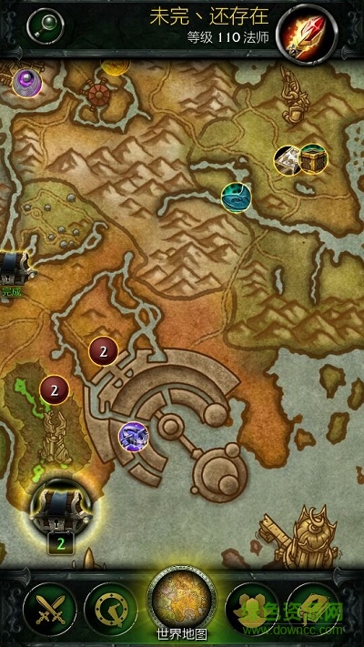 魔獸世界隨身助手最新版本 v3.0.39893 安卓中文版 0