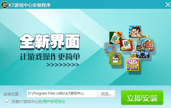 k7豫游中心手機(jī)版 v1.0 安卓版 0