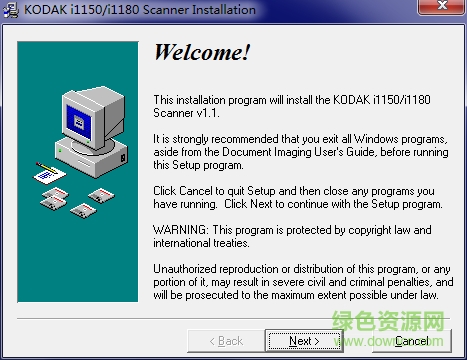 柯達(dá)i1180掃描儀驅(qū)動(dòng) v1.1 官方最新版 0
