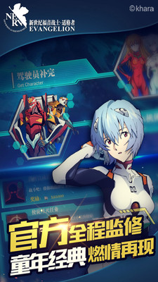 EVA適格者單機(jī)版下載