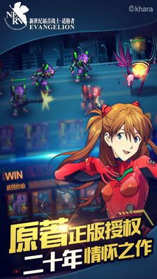 EVA適格者單機(jī)游戲 v1.2.29 安卓版 0