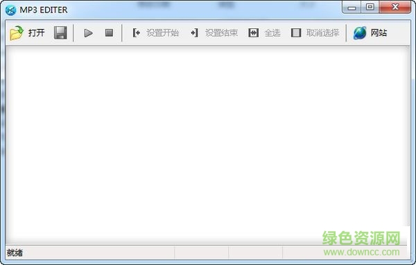 創(chuàng)易MP3編輯軟件下載