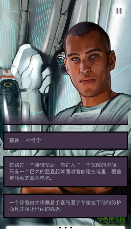 out there異星探險編年史漢化版_附攻略 v1.0.2 安卓版 2