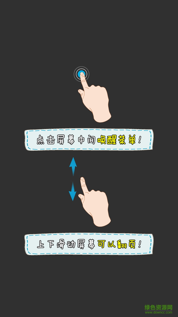 搜漫手機版 v1.2.8 最新安卓版 0