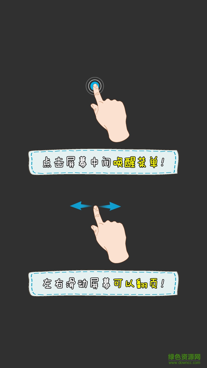 搜漫手機版 v1.2.8 最新安卓版 1