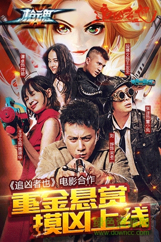 槍魂ios版 v0.2.9 iphone越獄版 4