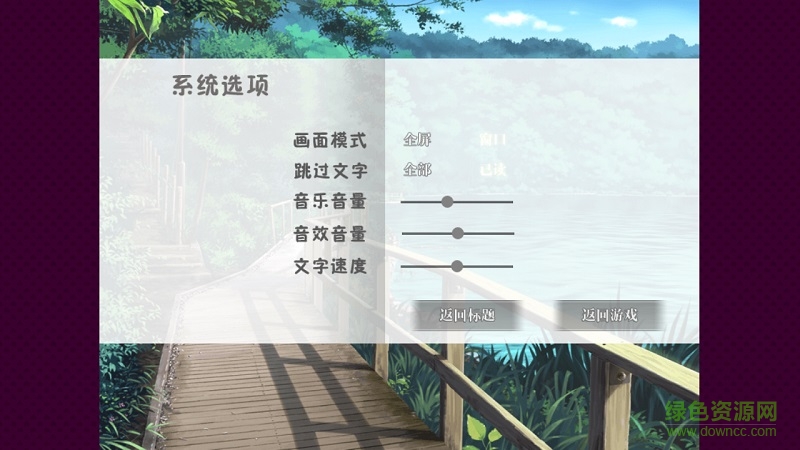 清明节的鬼很萌单机游戏