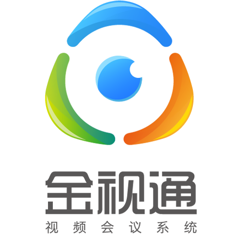 金視通視頻會議