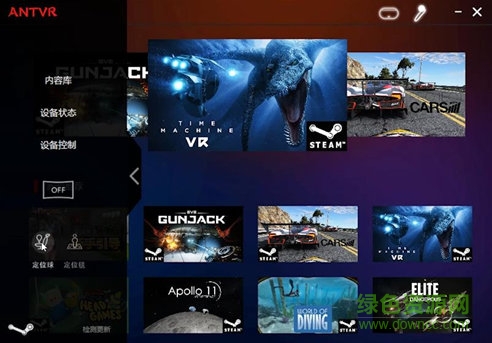 蟻視vr大廳 v1.0.0 官網版 0