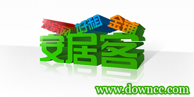 安居客軟件合集-安居客軟件下載-安居客二手房