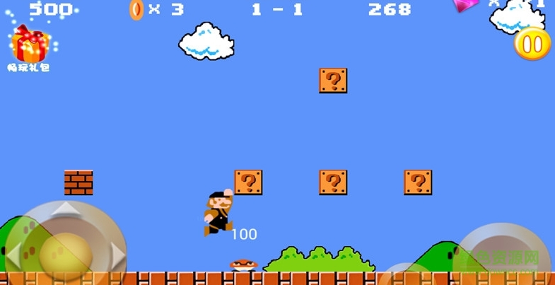 超級瑪麗完整修改版 v1.0 安卓最新版 1