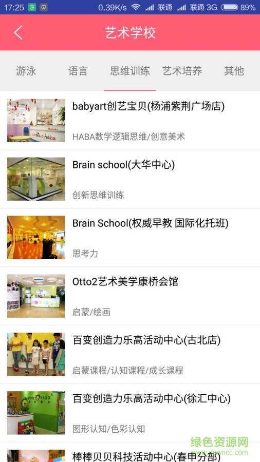 母孕寶 v1.0  安卓版 2