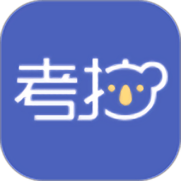 考拉優(yōu)教手機(jī)版