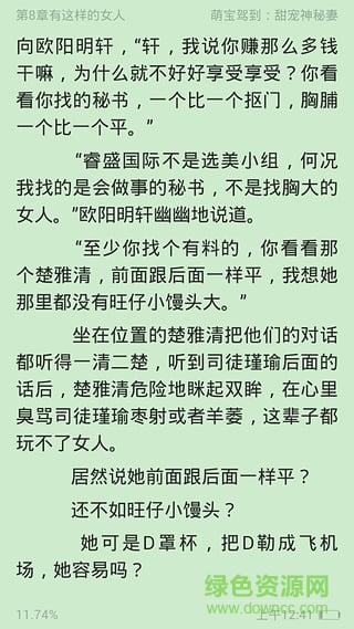 掌中書城手機版 v1.4.01.12150 安卓版 0