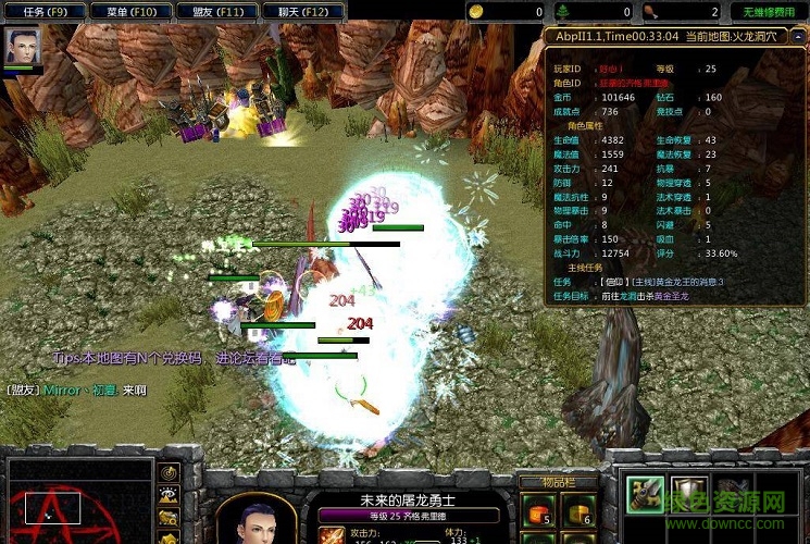 傳說の魂之挽歌1.1.10正式版 附隱藏英雄密碼和攻略 0