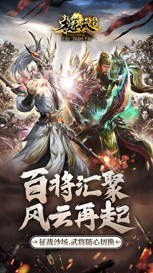 極無(wú)雙樂(lè)七游戲 v3.0.2 安卓版 3