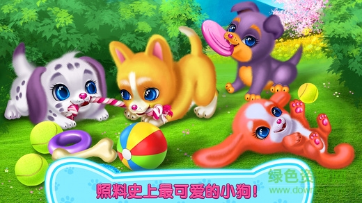 可可小狗游戲修改版 v3.0 安卓無限金幣版 0