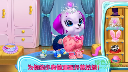 可可的小狗安卓版