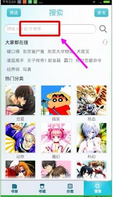 漫畫(huà)島vip賬號(hào)分享軟件(vip賬號(hào)神器) v3.7.20 安卓版 1