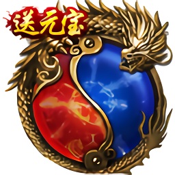 烈火斬果盤手游