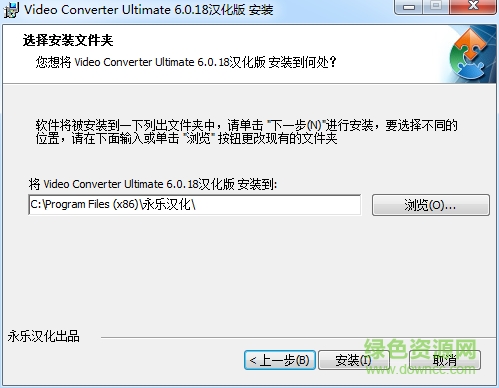 萬能視頻轉(zhuǎn)換旗艦版(4Videosoft Video Converter Ultimate) v6.0.18漢化版 0