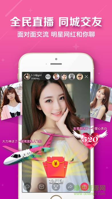 電視直播蘋果app(央視衛(wèi)視高清直播) v2.5.5 iphone版 2