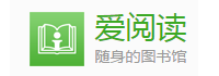 愛閱讀<